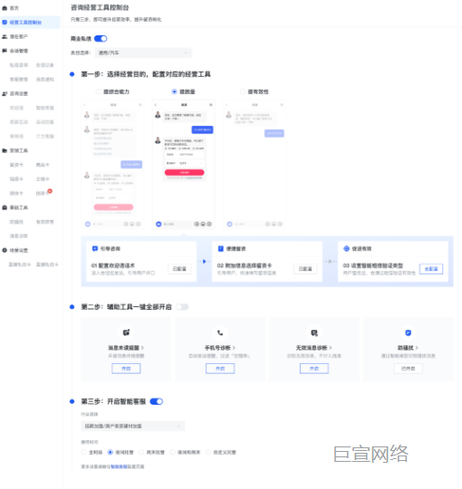 快手广告：快捷模板配置