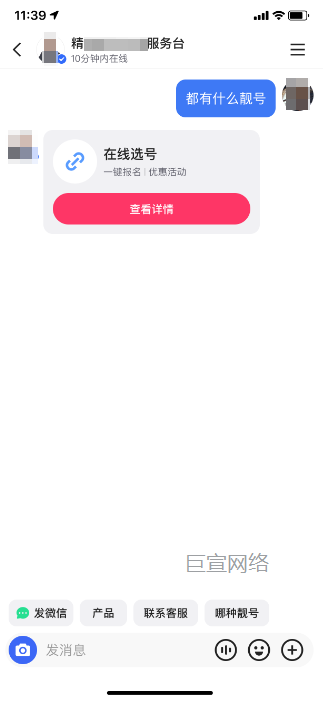 快手广告：用户视角