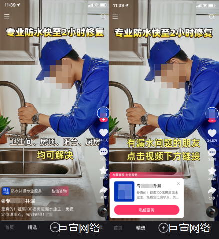 快手广告：用户视角 - 视频（文案）素材引导