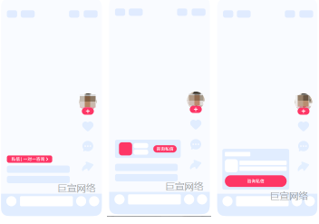 快手广告：用户视角 - 行动号召按键