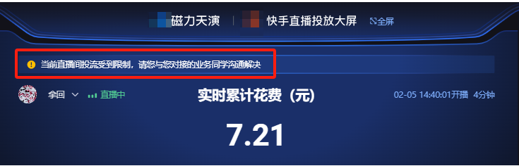 企业微信截图_1741051479390.png