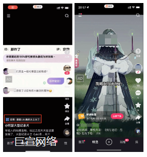 快手广告：视频详情页
