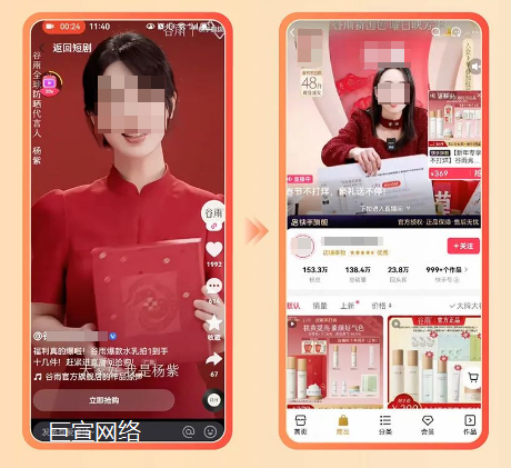 快手信息流广告