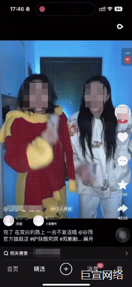 快手信息流广告美妆