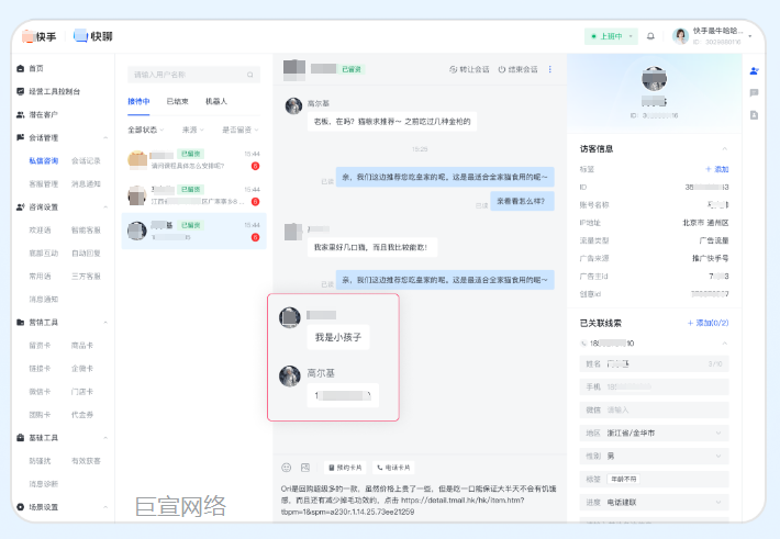 快手广告后台：自动打标场景