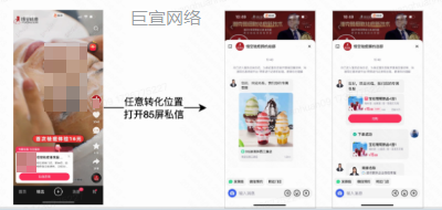 快手广告链路投放 - 硬广模式