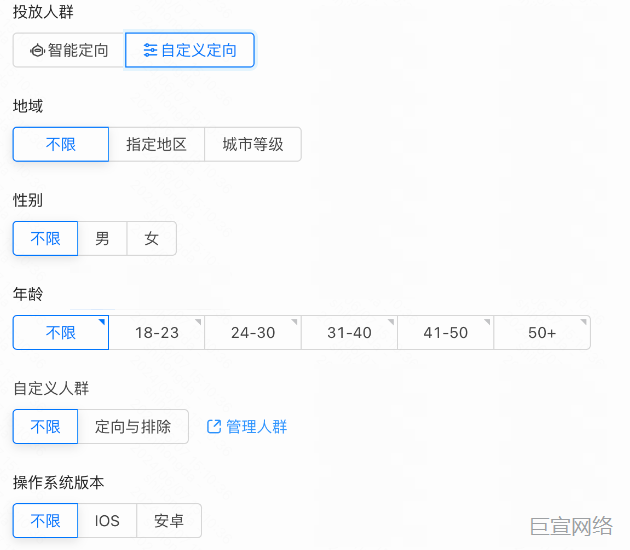 快手广告投放人群