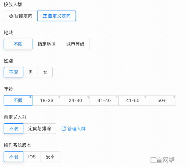 快手广告：投放人群