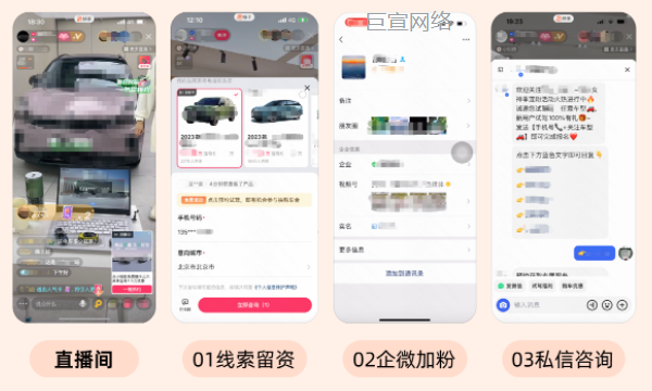 快手广告多链路获客，高效承接线索