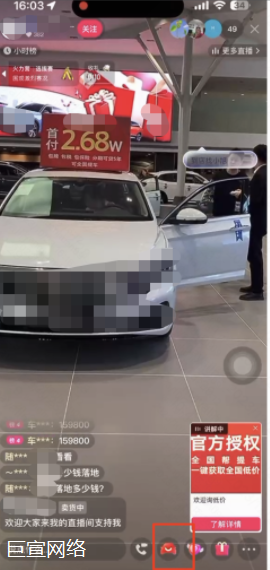 快手广告：卡片讲解