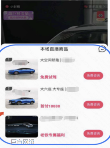 快手广告：留资链路（货架式）