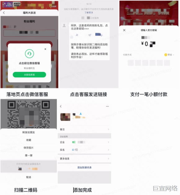 快手广告：直播链路