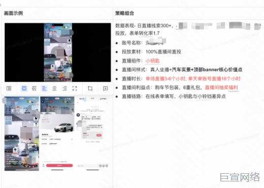 快手广告：转化类-示例