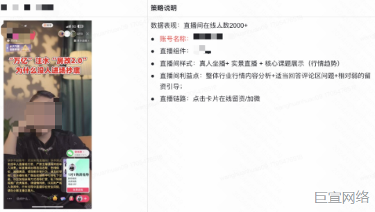快手广告：内容类-示例