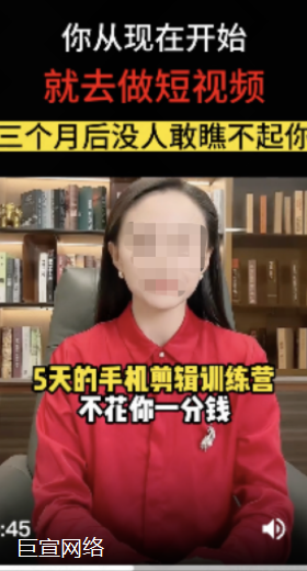 快手广告：短视频引流