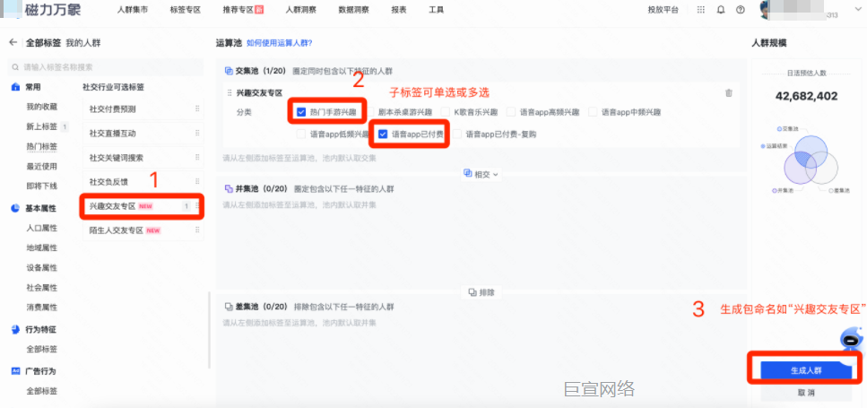 快手广告：使用案例正确打包方式