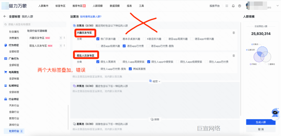 快手广告：使用案例错误打包方式