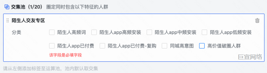快手广告：陌生人交友专区
