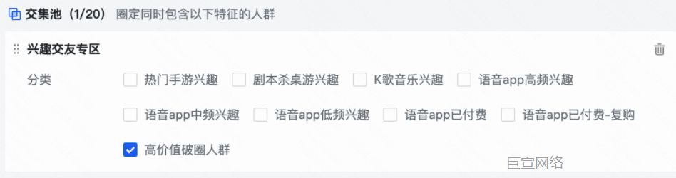 快手广告：兴趣交友专区