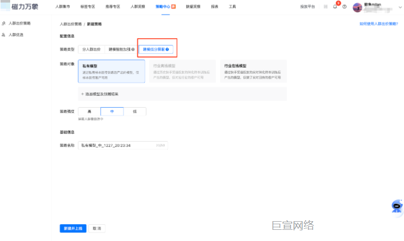 快手广告：建模低质屏蔽