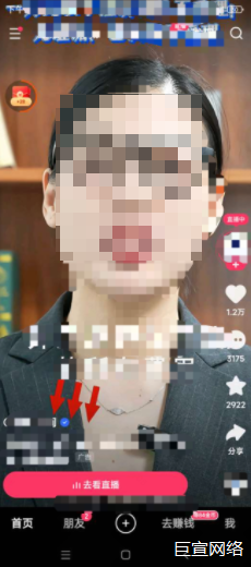 快手广告：短视频引流