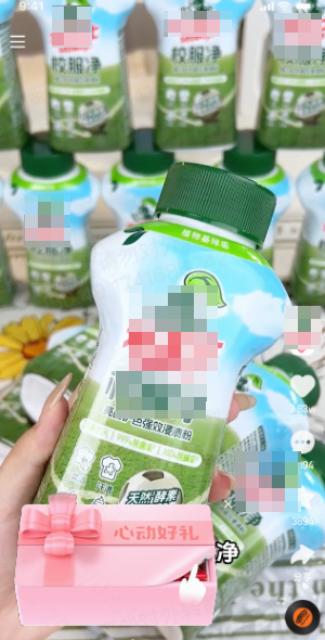 快手广告 - 奇妙礼盒 - 通用礼盒