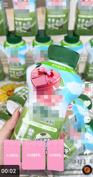 快手广告 - 奇妙礼盒 - 通用卡片