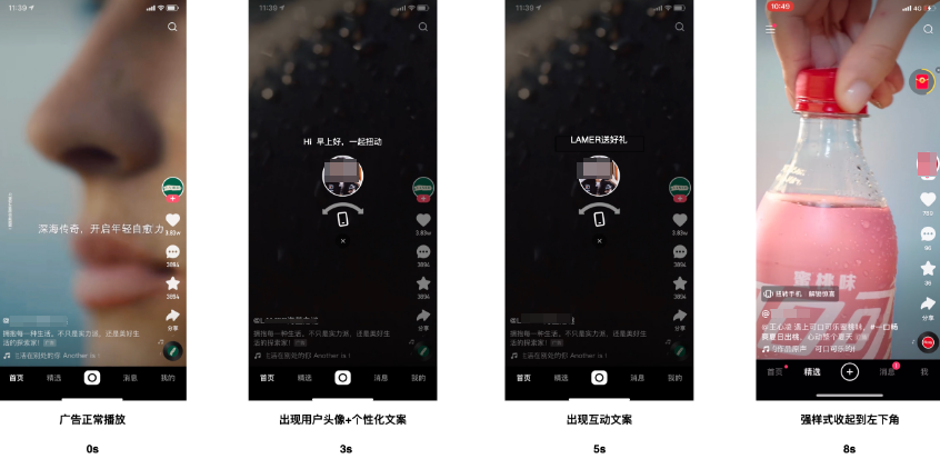 快手信息流广告