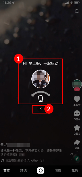 快手信息流广告展示