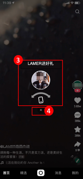 快手信息流广告展示