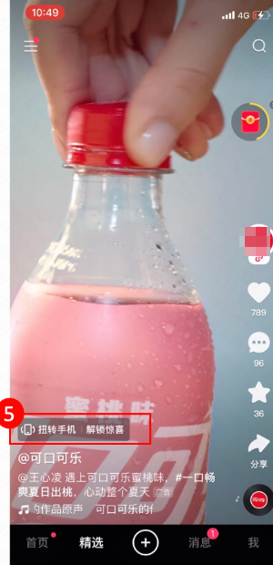 快手信息流广告展示