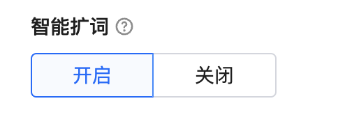 快手广告智能扩词