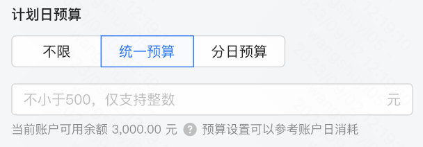 快手广告投放后台