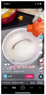 点击快手广告跳转第三方商品详情页 点击快手广告跳转第三方商品详情页