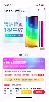 快手广告曝光 快手广告曝光