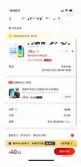 用户店内下单支付 用户店内下单支付