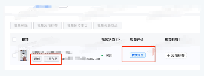 快手广告优质原生广告