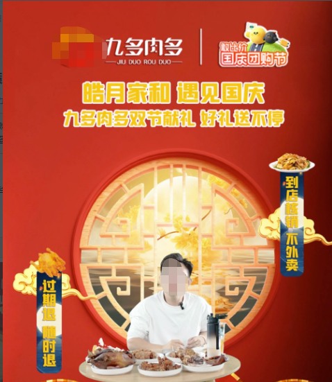 快手直播广告投放 快手直播广告投放