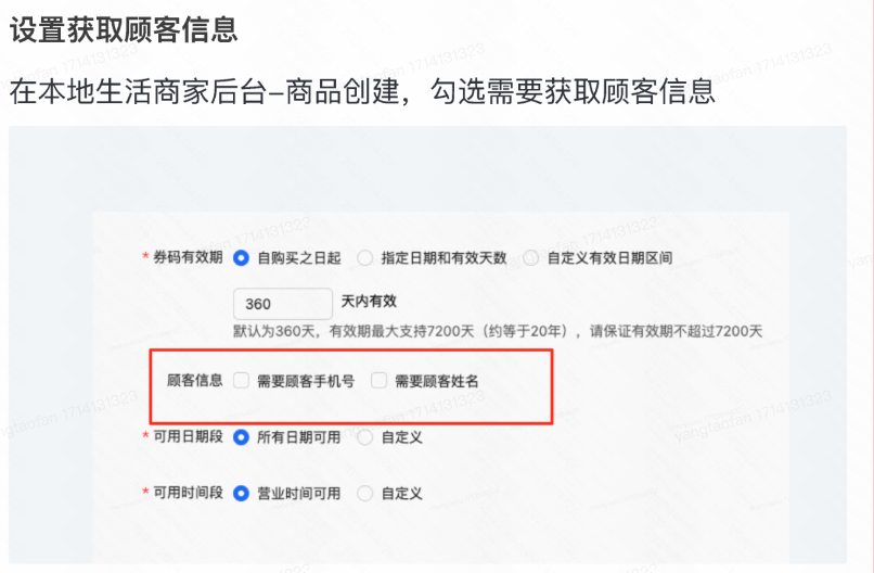 快手广告投放本地通