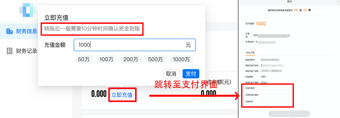 快手广告充值 快手广告充值
