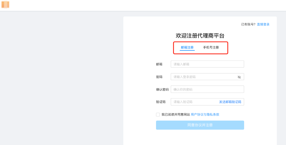快手广告代理商平台登录页面 快手广告代理商平台登录页面