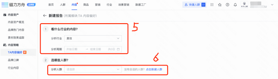 快手广告投放自定义人群创建 快手广告投放自定义人群创建