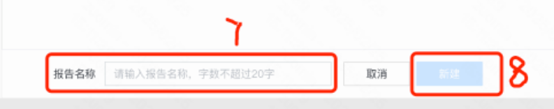 快手广告投放自定义人群创建 快手广告投放自定义人群创建