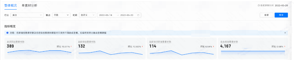 快手磁力方舟顶部导航栏 快手磁力方舟顶部导航栏