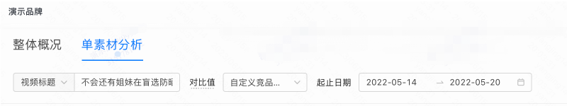 快手磁力方舟单素材分析顶部导航栏 快手磁力方舟单素材分析顶部导航栏