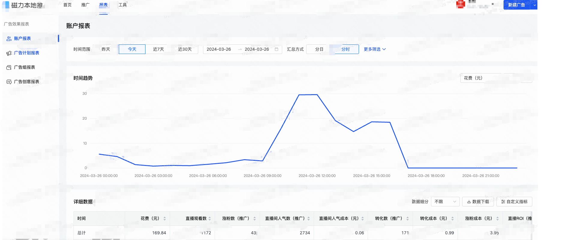 快手磁力本地推平台 快手磁力本地推平台
