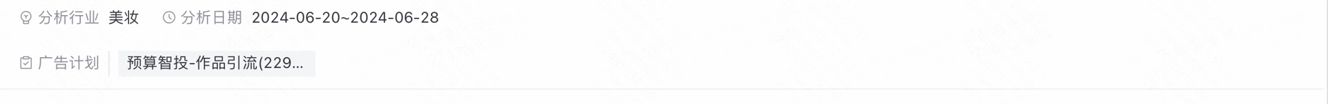 快手广告报告导航 快手广告报告导航