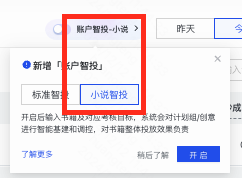 快手广告主首次点击 快手广告主首次点击