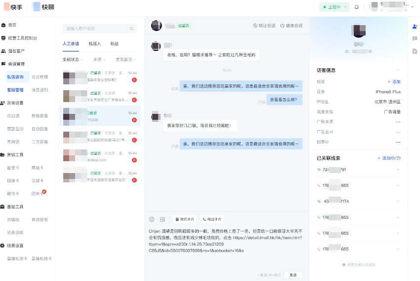 快手广告投前基础配置 快手广告投前基础配置