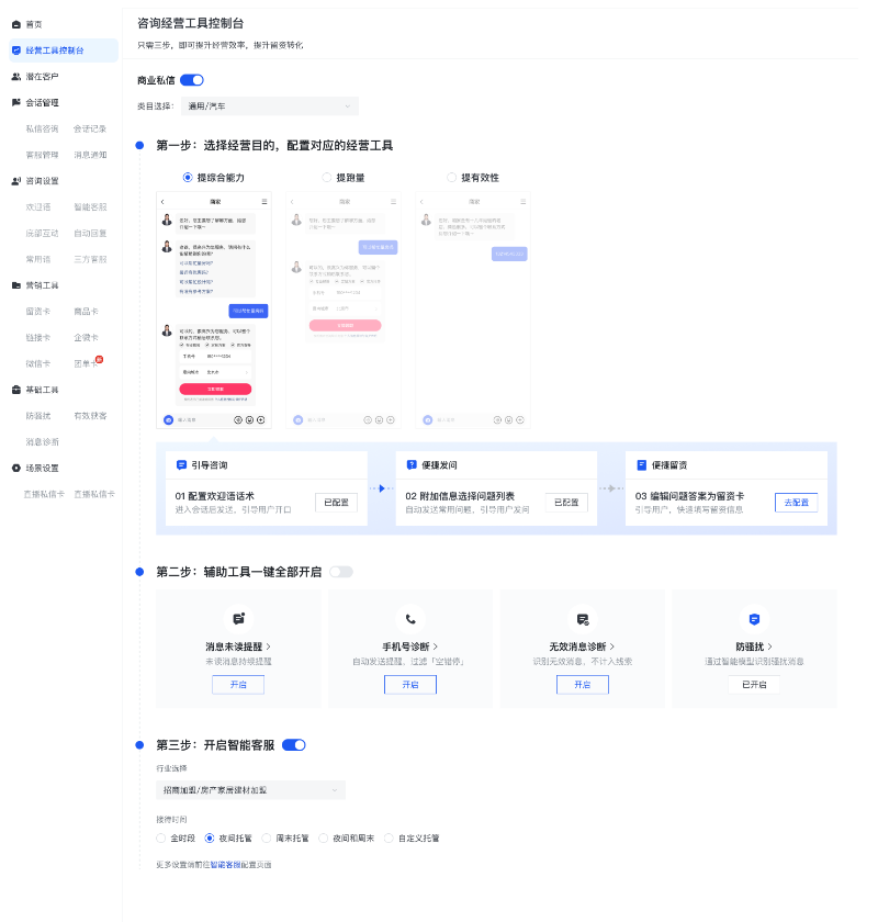 快手广告投前基础配置 快手广告投前基础配置